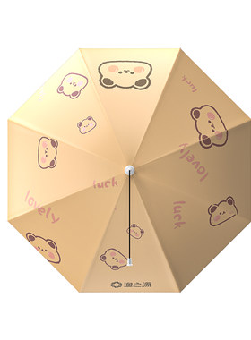 渔之源儿童伞帽头戴式雨
