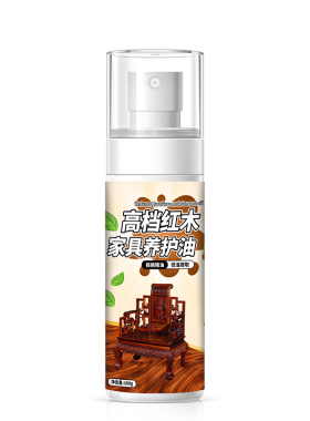 烟斗专用保养油烟杆包浆上光护理