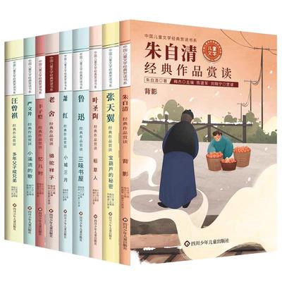 孩子读得懂的漫画墨菲定律6册