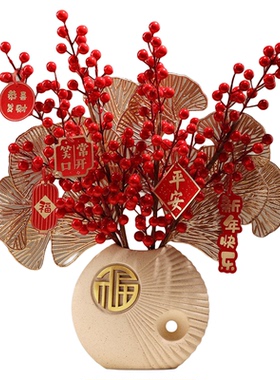 新中式2026年宵花装饰摆件客厅电视柜餐桌仿真花假花新年氛围布置