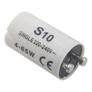 S10老式日光灯管启辉器紫外线杀菌灯起启动器跳泡透明4-40 65 80W