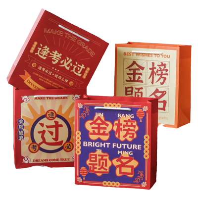 金榜题名礼品袋逢考必过手提袋升学宴谢师礼高考中考伴手礼包装袋