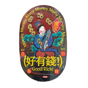 中国美院中式创意窗花贴纸新年橱窗装饰静电玻璃贴店铺春节穿窗贴