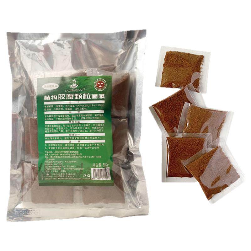 50小包独立包装天然海藻小颗粒