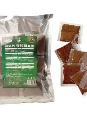 50小包独立包装天然海藻小颗粒