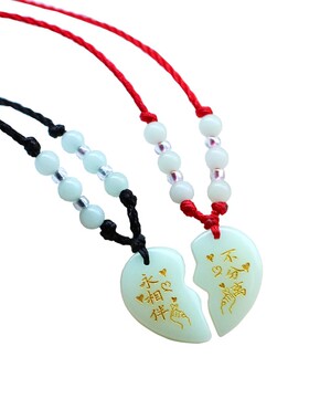 刻字桃心发光学生情侣礼物吊坠