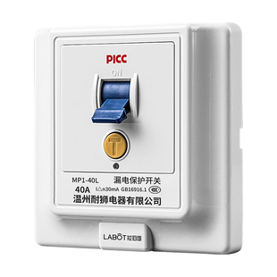 空调专用漏电保护器开关2p3p3匹柜机86型漏保32a电热水器空开插座