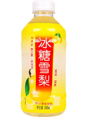 冰糖雪梨小瓶装夏季饮料整箱特惠