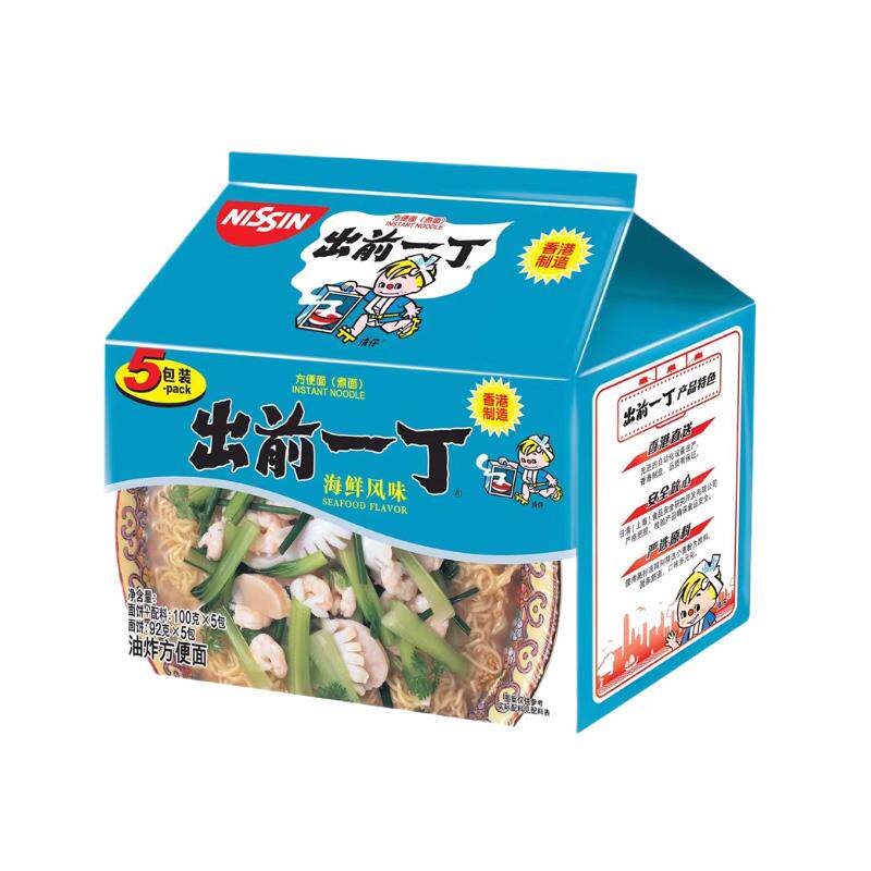 进口日清出前一丁香港版海鲜风味多口味油炸方便面速食夜宵泡面