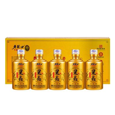 老龙口小金瓶52度浓香型优级白酒