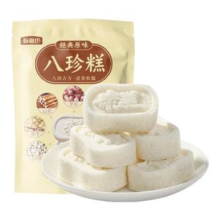 甄磨坊经典原味八珍糕茯苓芡实糕无蔗糖软糯薏米糕代餐糕点零食品