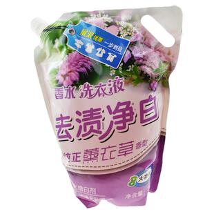 展浪薰衣草香水洗护留香持久香型织物棉麻油渍去渍净白袋装洗衣液