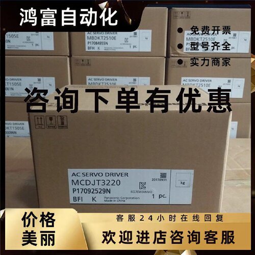 议价MSMA082A1E MSMA082A1A MSMA082A1C 伺服电机 现货供应 质保1