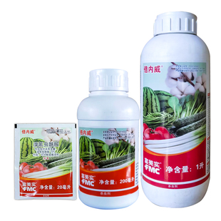 美国杜邦 富美实倍内威 10%溴氰虫酰胺 斑潜蝇蓟马蚜虫青虫杀虫剂