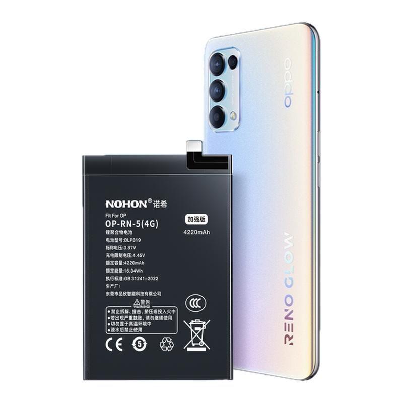 适用oppo手机诺希正品电池