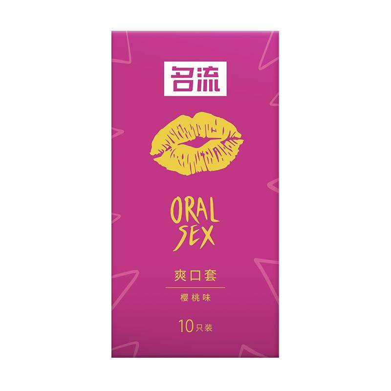 口爱神器名流女舔男口