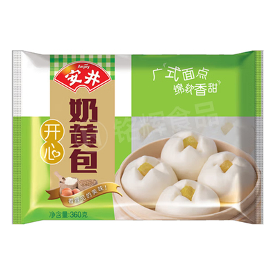 3袋包邮安井开心奶黄360g冷冻