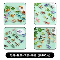 Динозавр, самолет, 100 штук