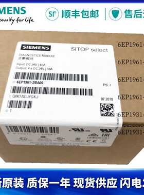 议价西门子6EP1961-3BA21/2BA00/2BA21/3BA01/6EP1931-2EC21/2DC2