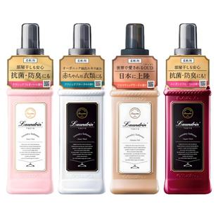 日本LAUNDRIN朗德林衣物柔顺剂持久留香衣服护理液抑菌防静电香氛