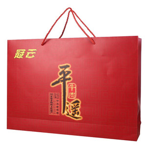 冠云平遥牛肉卤味中华老字号