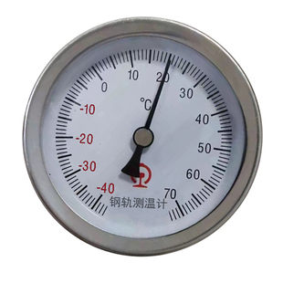 铁路轨温计轨温表轨道测温仪钢轨温度表指针式电子数显带磁铁