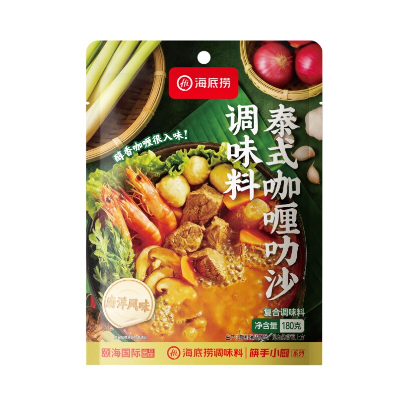 海底捞南洋风味火锅底料椰香咖喱