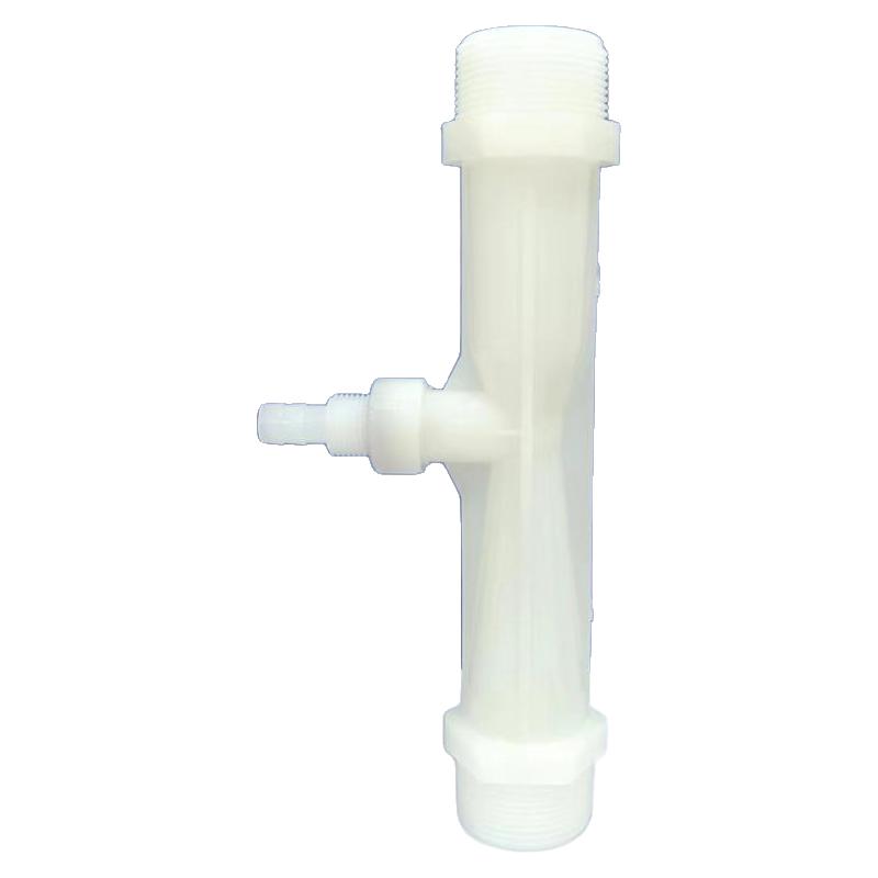 【性能稳定】塑料射流器 小水射器 PVDF 文丘里管气水混合 耐温高