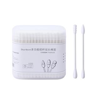 Brainbow200支棉签掏耳化妆用双头盒装无菌棉花棒尖头一次性棉棒