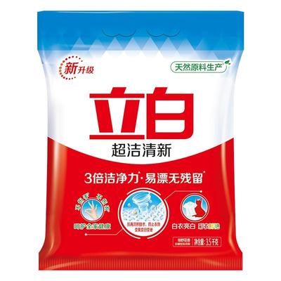 【洁净易漂】立白超洁清新洗衣粉