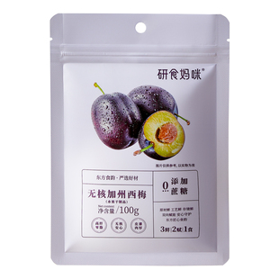 【天猫U先】十月结晶研食妈咪加州无核西梅干无添加孕吐果干100g