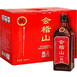 绍兴黄酒会稽山花雕酒纯正五年礼盒整箱8瓶装半干5年陈加饭酒老酒