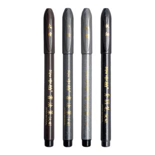 中柏秀丽笔练字笔2支装学生用书法笔软头美术大楷中楷小楷科学毛笔练字绘画美工软笔专用墨笔勾线笔