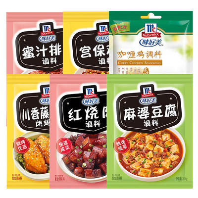 味好美官方旗舰店川香烤鸡翅藤椒