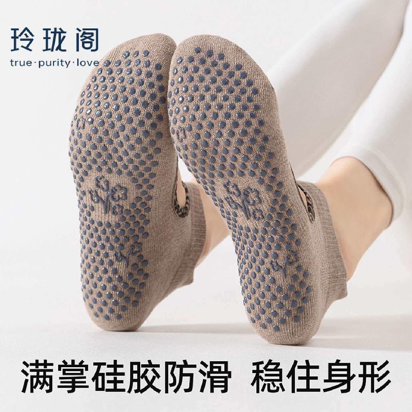 瑜伽袜专业防滑袜子女普拉提豹纹露脚背地板袜室内训练瑜伽防滑袜
