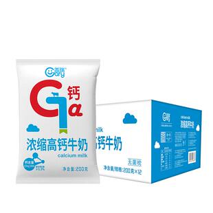 天润新疆早餐牛奶盖瑞高钙调制乳学生老人袋装早餐奶200g*12袋