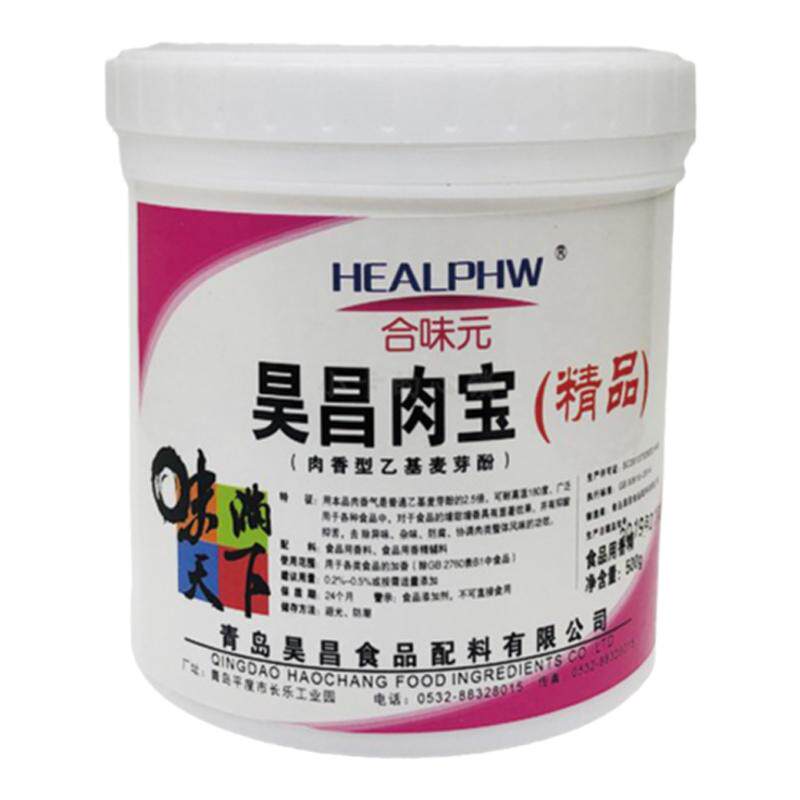 青岛合味元昊昌肉香型乙基麦芽