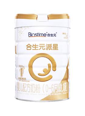合生元派星1段牛奶粉800g