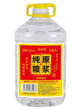 捷欧得纯粮原浆5L浓香型10斤