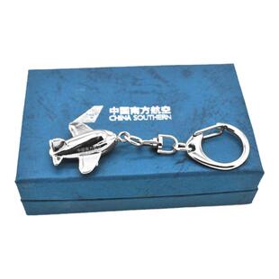 南航文创立体钥匙扣创意产品钥匙链节日送礼佳品