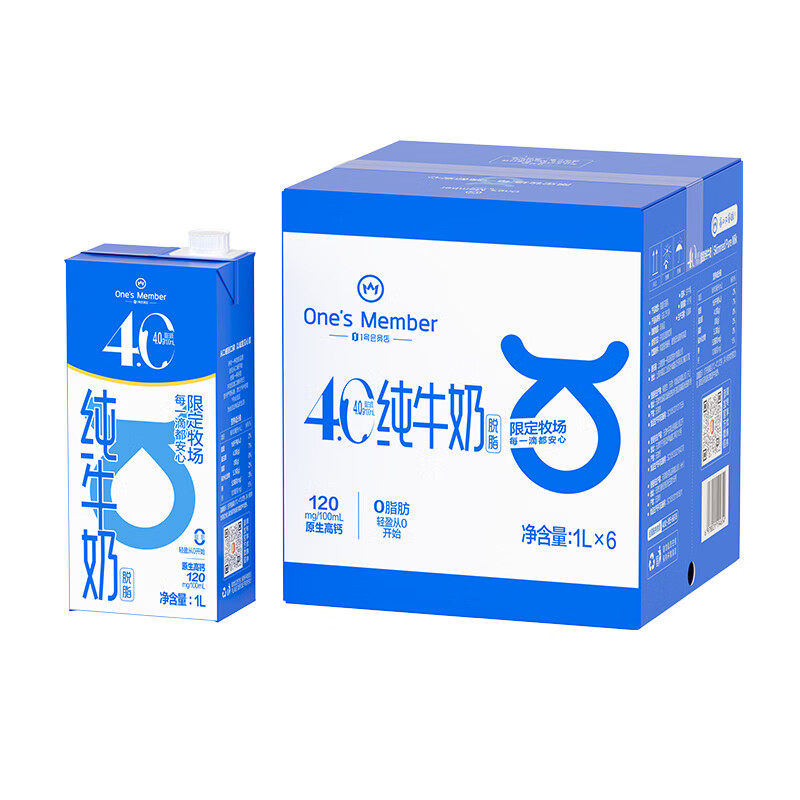 4.0g蛋白脱脂纯牛奶1L*6盒