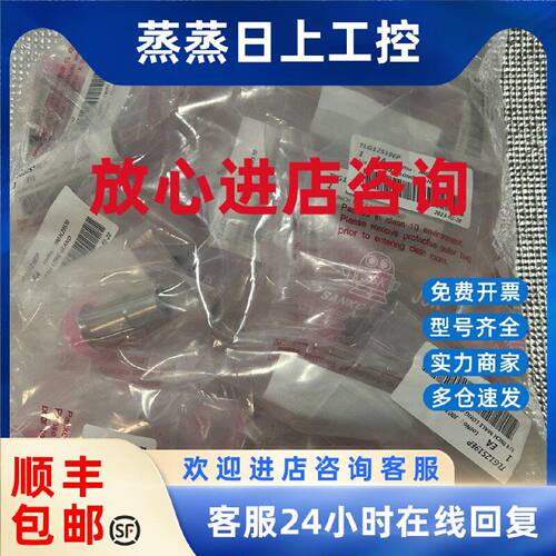 议价JSK 长杆 GLAND 3/4全新原装TLG12S19EP现货 欢迎进店咨询