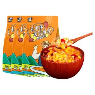 东北正宗粘黏大碴子玉米粒糁茬碴粥特产杂粮笨新红花芸豆小粒组合