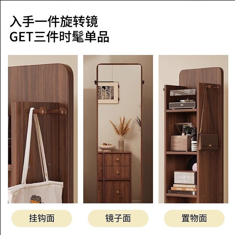 旋转穿衣镜全身镜落地家用一体可红移动物镜卧室储网杂志书架试衣