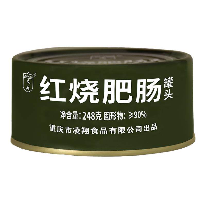 凌翔红烧肥肠罐头248g罐装即食方便速食猪大肠肉罐头下饭菜储备品