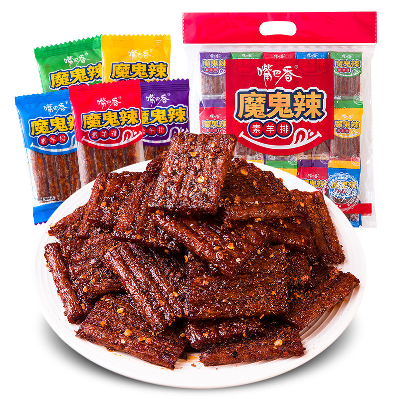 嘴巴香魔鬼辣素羊排怀旧小吃