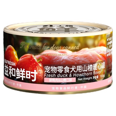 益和鲜时爱犬系列狗罐头零食湿粮补充营养软骨素拌饭增肥