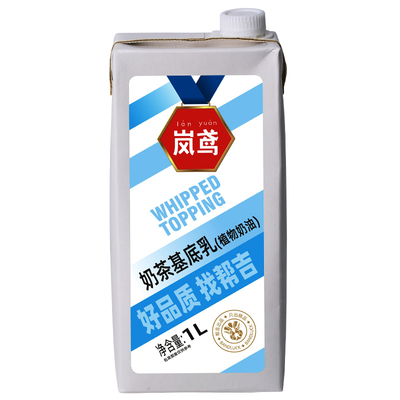 咖啡奶奶茶专用奶油植脂奶油咖奶