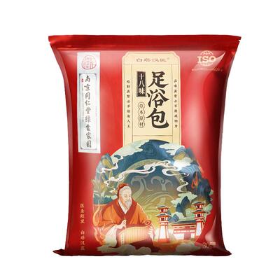 艾草泡脚包足浴包洗头洗澡