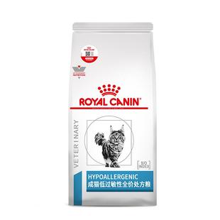 【周期装】皇家猫粮成猫低过敏性全价处方粮DR25猫皮肤1.5KG*3